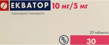 Екватор таблетки 5 мг/10 мг №30