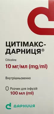 Цитимакс-Дарница раствор для инфузий 10 мг/мл флакон 100 мл