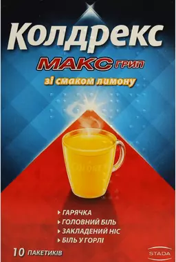 Колдрекс МаксГрип порошок со вкусом лимона №10