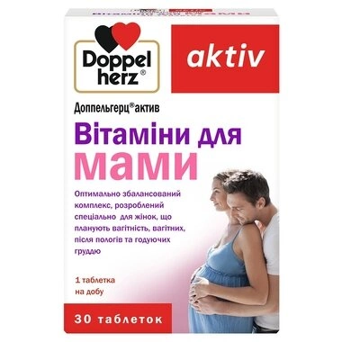 Доппельгерц Актив Вітаміни для мами таблетки №30