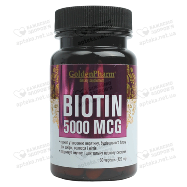 Биотин 5000 MCG капсулы 420 мг №60