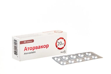 Аторвакор таблетки вкриті оболонкою 20 мг №40
