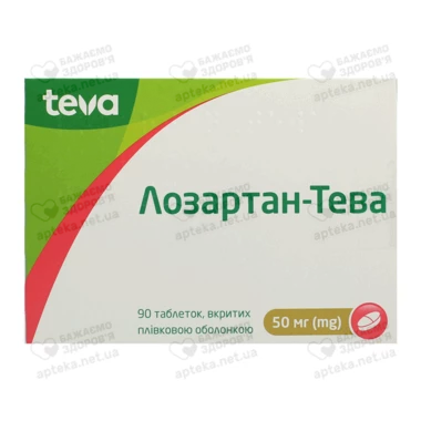 Лозартан-Тева таблетки покрытые оболочкой 50 мг №90