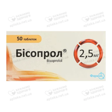 Бісопрол таблетки 2,5 мг №50