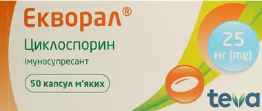 Екворал капсули 25 мг №50