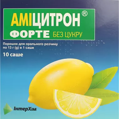 Аміцитрон Форте без цукру порошок саше 13 г №10
