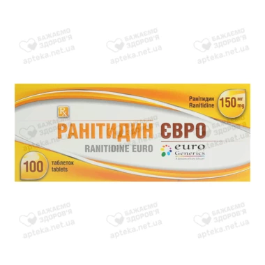 Ранітидин Євро 150 мг таблетки №100