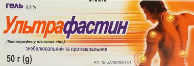 Ультрафастин гель 2,5% туба 50 г