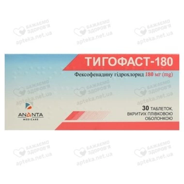 Тигофаст-180 таблетки вкриті оболонкою 180 мг №30