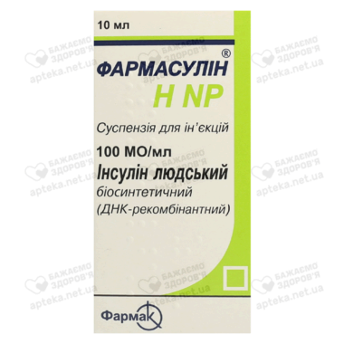 Фармасулін H NP суспензія для ін'єкцій 100 МО/мл флакон 10 мл №1
