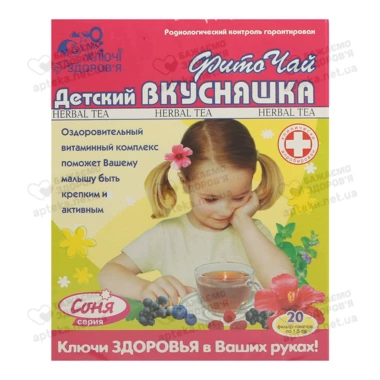 Фиточай Ключи Здоровья Детский Вкусняшка Соня в фильтр-пакетах 1,5 г №20