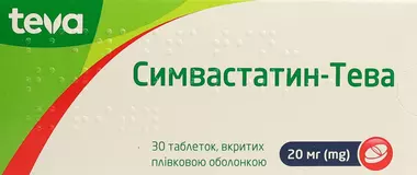Симвастатин-Тева таблетки вкриті оболонкою 20 мг №30