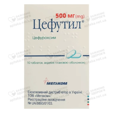 Цефутил таблетки вкриті оболонкою 500 мг №10