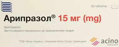 Арипразол таблетки 15 мг №30
