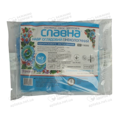 Набор гинекологический смотровой стерильный Славна №7 (салфетка, 2 перчатки, бахилы)