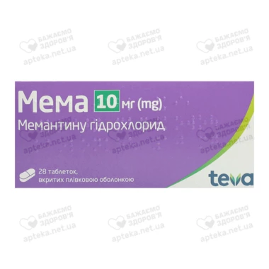 Мема таблетки вкриті плівковою оболонкою 10 мг №28