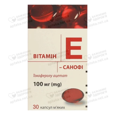Вітамін E- Санофі капсули 100 мг флакон №30