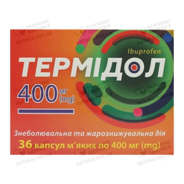 Термідол капсули 400 мг №36