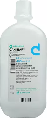 Санідар розчин для зовнішнього застосування 0,2 мг/мл флакон 400 мл