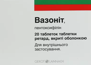 Вазоніт ретард таблетки вкриті оболонкою 600 мг №20