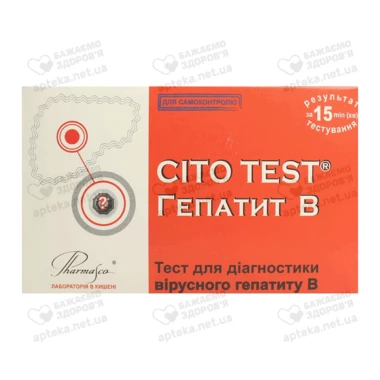 Тест Цито Тест (Cito Test) для определения HBsAg вируса гепатита В 1 шт