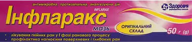 Інфларакс мазь туба 50 г