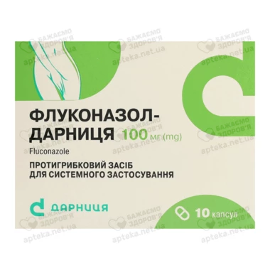 Флуконазол-Дарниця капсули 100 мг №10