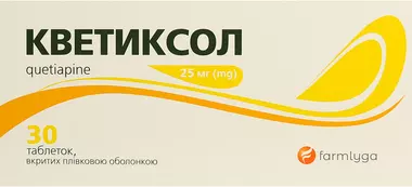 Кветиксол таблетки вкриті оболонкою 25 мг №30