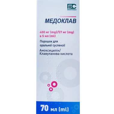 Медоклав порошок для приготовления суспензии  400 мг/57 мг в 5 мл флакон 70 мл