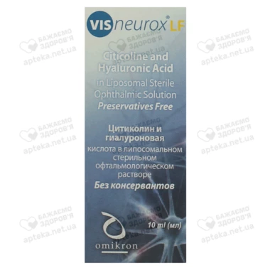 Виснеурокс ЛФ (VisNeurox LF) раствор офтальмологический стерильный флакон 10 мл