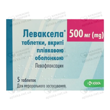 Леваксела таблетки вкриті оболонкою 500 мг №5