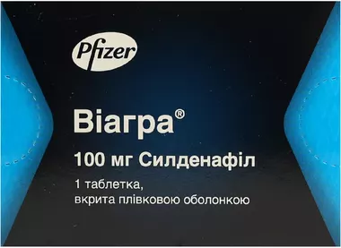 Віагра таблетки вкриті оболонкою 100 мг №1