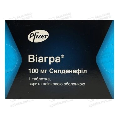Виагра таблетки покрытые оболочкой 100 мг №1