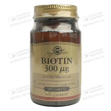 Солгар (Solgar) Біотин таблетки 300 мкг №100
