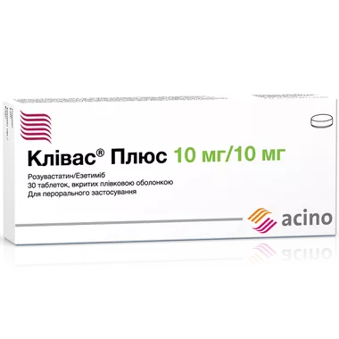 Кливас Плюс таблетки покрытые оболочкой 10 мг/10 мг №30