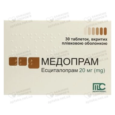 Медопрам таблетки покрытые оболочкой 20 мг №30