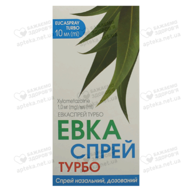 Евкаспрей Турбо спрей назальний 1 мг/г флакон 10 мл