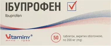 Ібупрофен таблетки вкриті оболонкою 200 мг №50