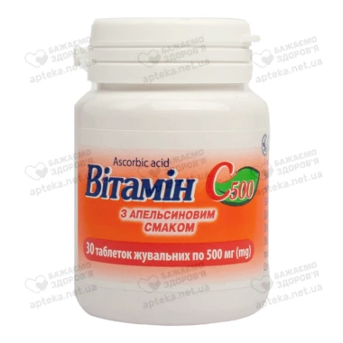 Вітамін C таблетки для жування зі смаком апельсина 500 мг №30