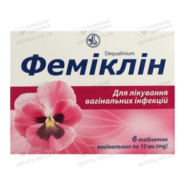 Фемиклин таблетки вагинальные 10 мг №6