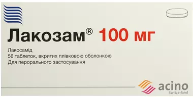 Лакозам таблетки покрытые оболочкой 100 мг №56