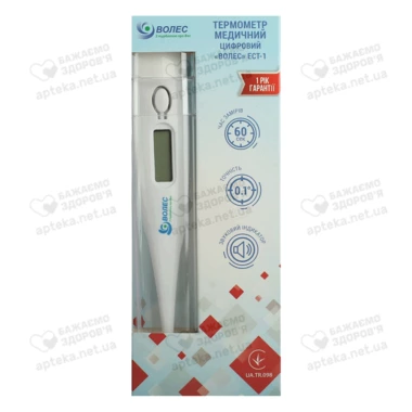 Термометр електронний Волес ЕСТ-1