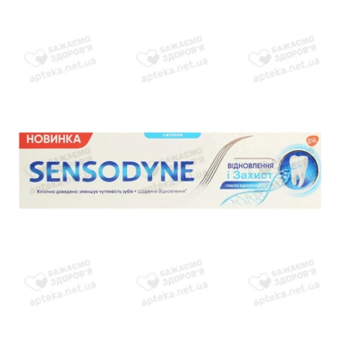 Зубная паста Сенсодин (Sensodyne) Восстановление и защита 75 мл