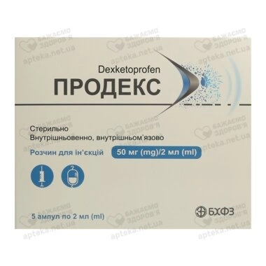 Продекс раствор для инъекций 50 мг ампулы 2 мл №5