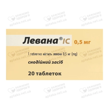 Левана IC таблетки 0,5 мг №20