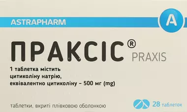 Праксіс таблетки вкриті оболонкою 500 мг №28