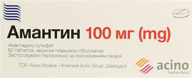 Амантин таблетки покрытые оболочкой 100 мг №60