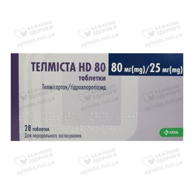Телмиста HD таблетки  80 мг/25 мг №28