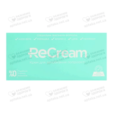 РеКрем (ReCream) крем для запобігання попрілості 75 г