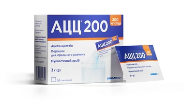 АЦЦ 200 мг порошок пакет 3 г №20